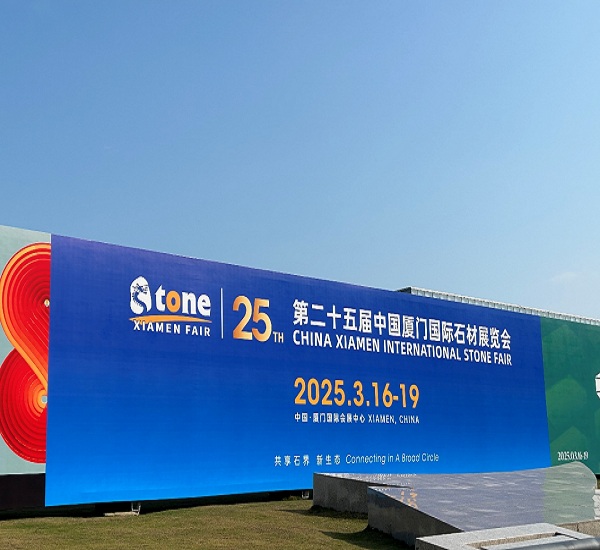 Çin Xiamen Uluslararası Taş Fuarı